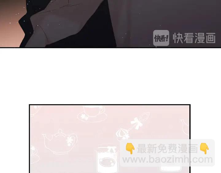 再度與你 - 第38話 坦白(2/3) - 4