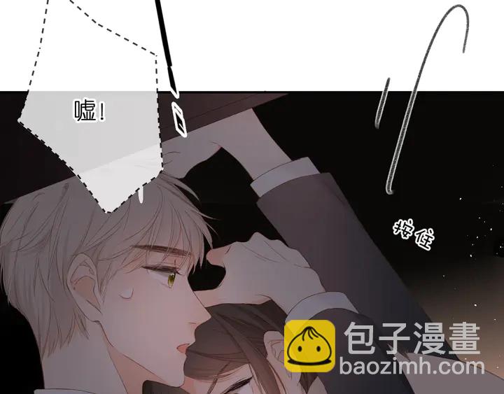 再度與你 - 第38話 坦白(2/3) - 2