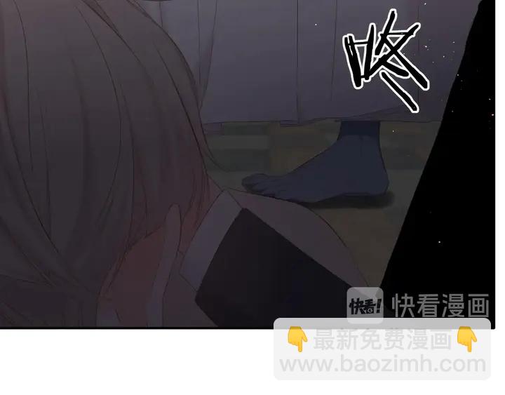 再度與你 - 第38話 坦白(2/3) - 4