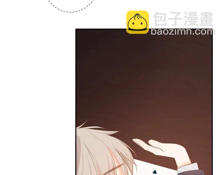 再度與你 - 第38話 坦白(2/3) - 2