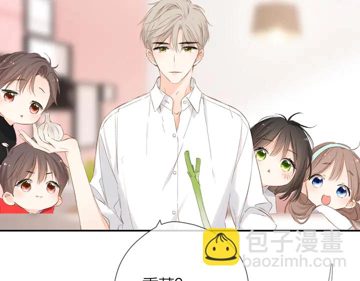 再度與你 - 第40話 他的秘密(3/3) - 1