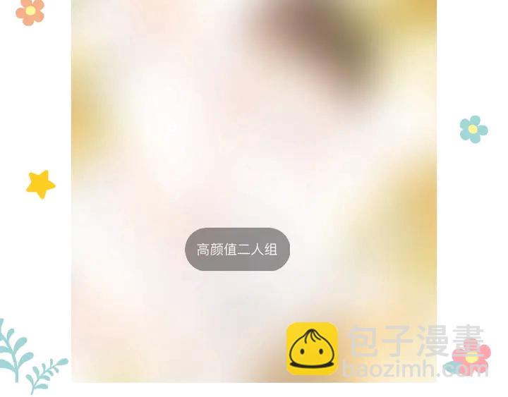 再度與你 - 第40話 他的秘密(3/3) - 1