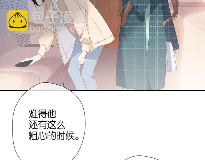 再度與你 - 第40話 他的秘密(2/3) - 1