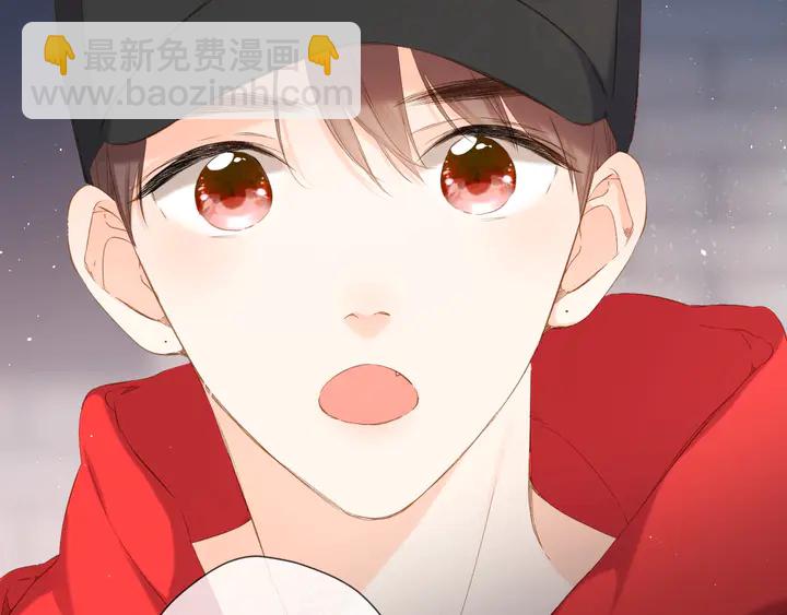 再度與你 - 第40話 他的秘密(2/3) - 3