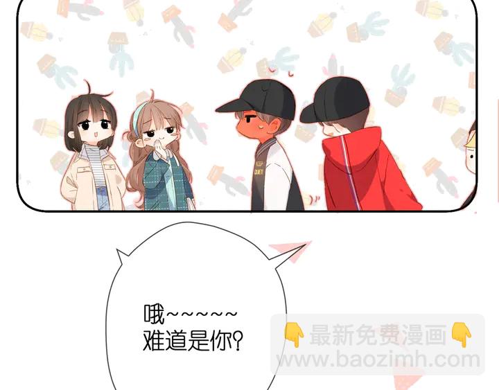 再度與你 - 第40話 他的秘密(2/3) - 7