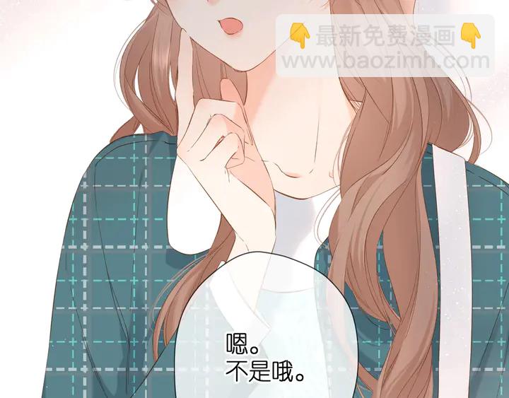 再度與你 - 第40話 他的秘密(2/3) - 3