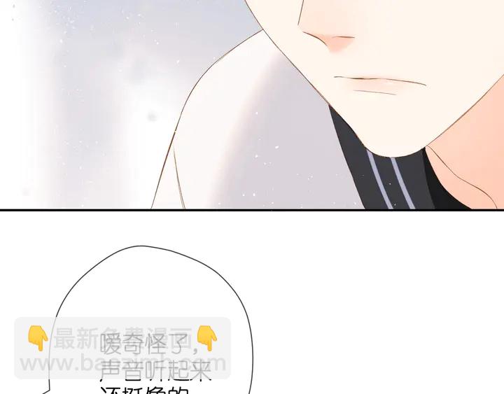 再度與你 - 第40話 他的秘密(2/3) - 5