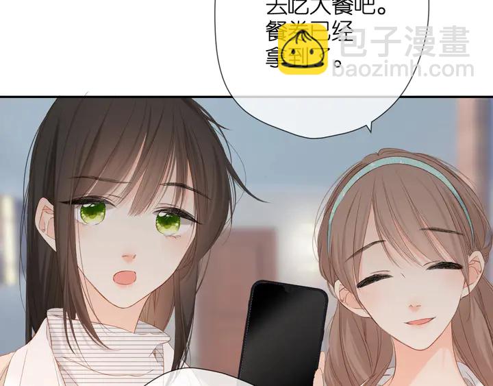 再度與你 - 第40話 他的秘密(2/3) - 8