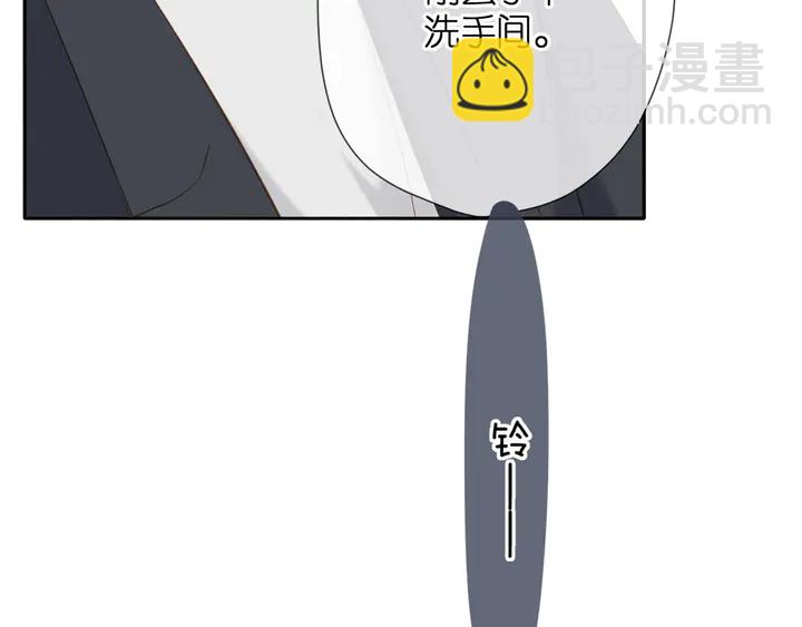 再度與你 - 第40話 他的秘密(2/3) - 3