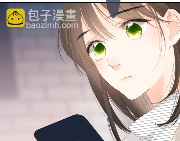 再度與你 - 第40話 他的秘密(2/3) - 4