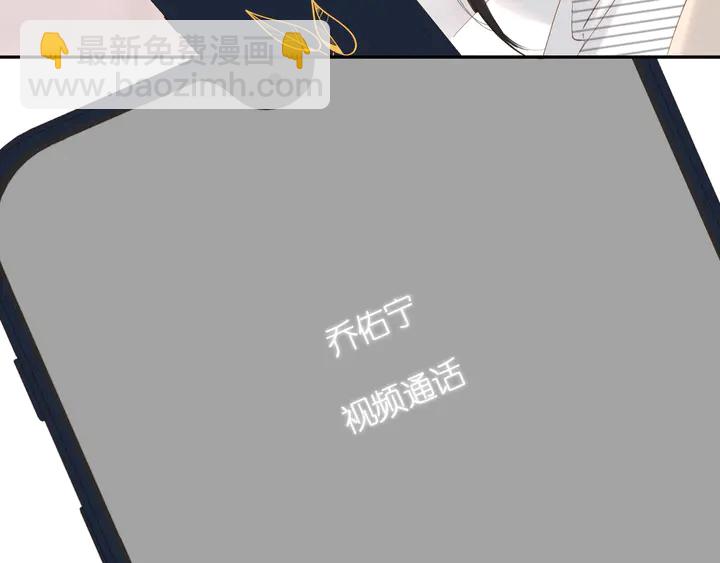 再度與你 - 第40話 他的秘密(2/3) - 5