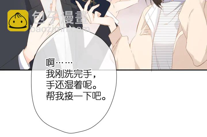 再度與你 - 第40話 他的秘密(2/3) - 7