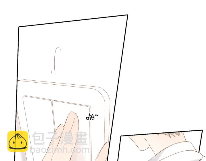 再度與你 - 第40話 他的秘密(2/3) - 1