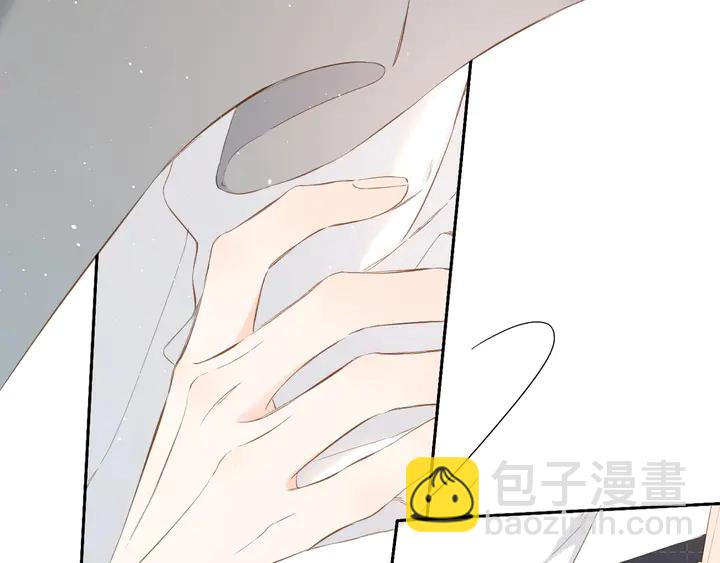 再度與你 - 第40話 他的秘密(2/3) - 4