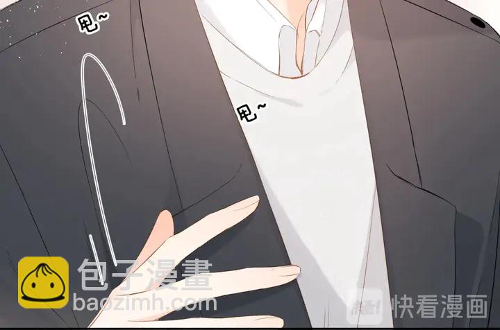 再度與你 - 第41話 手機(1/3) - 1