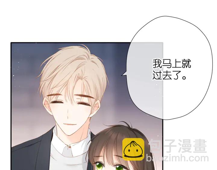 再度與你 - 第41話 手機(1/3) - 2