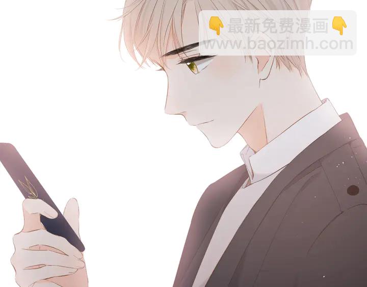 再度與你 - 第41話 手機(1/3) - 6