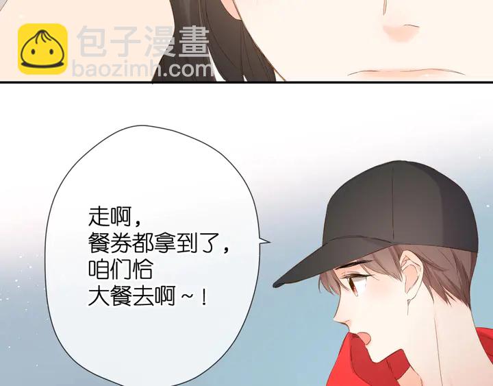 再度與你 - 第41話 手機(1/3) - 8