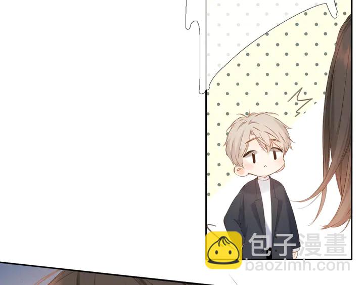 再度與你 - 第41話 手機(1/3) - 7