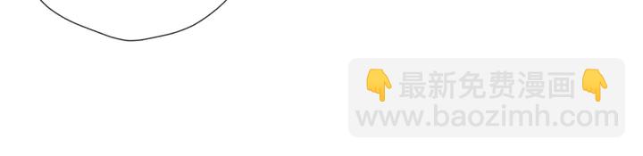 再度與你 - 第41話 手機(1/3) - 5