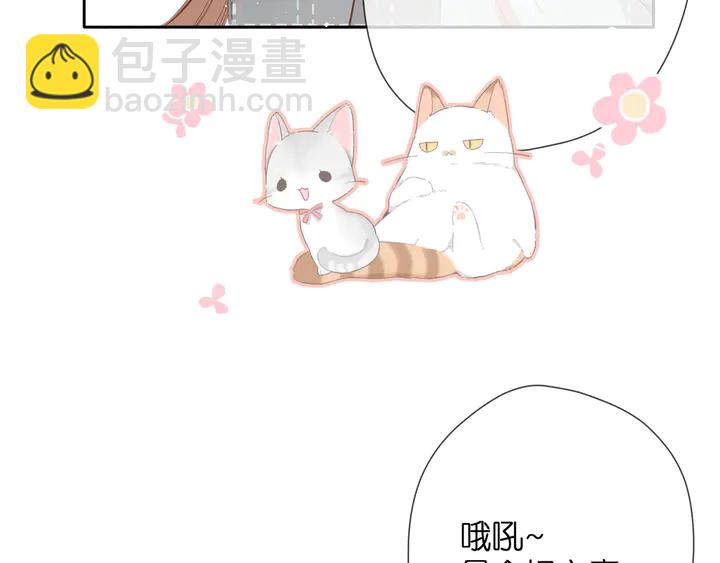 再度與你 - 第41話 手機(1/3) - 1