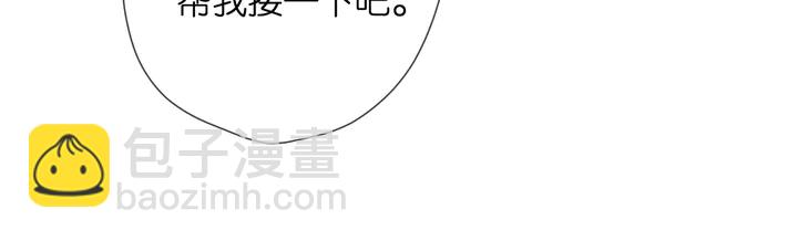 再度與你 - 第41話 手機(1/3) - 6