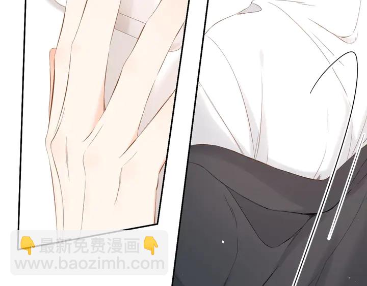 再度與你 - 第41話 手機(2/3) - 1