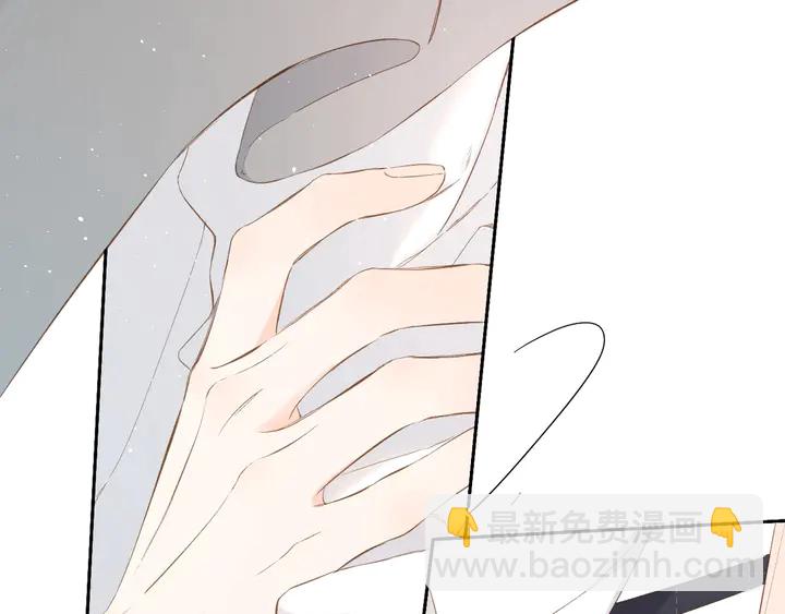 再度與你 - 第41話 手機(2/3) - 3