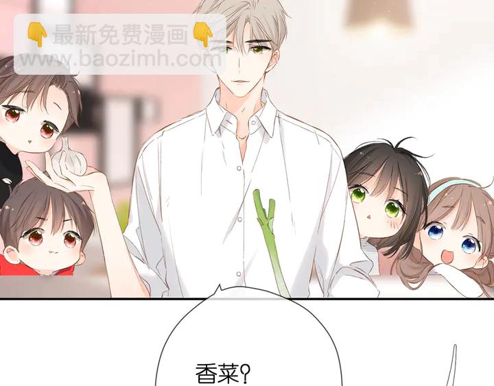 再度與你 - 第41話 手機(2/3) - 8