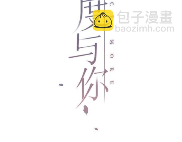 再度與你 - 番外  隔壁 - 2