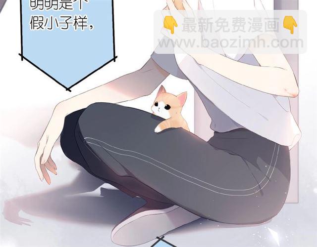 再度與你 - 番外  隔壁 - 1