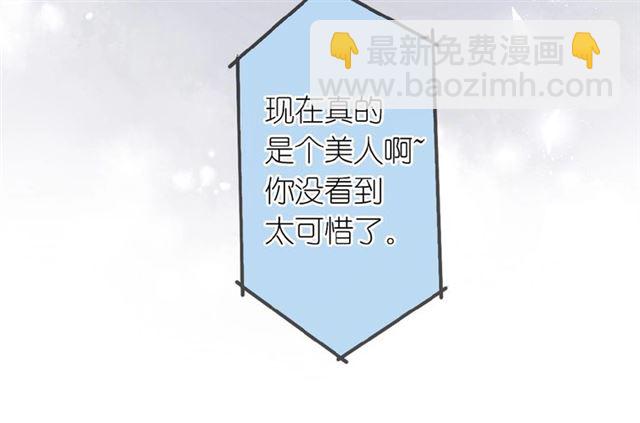 再度與你 - 番外  隔壁 - 2