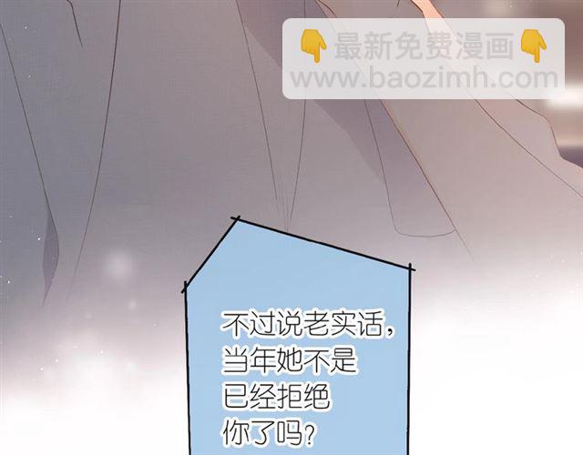 再度與你 - 番外  隔壁 - 6