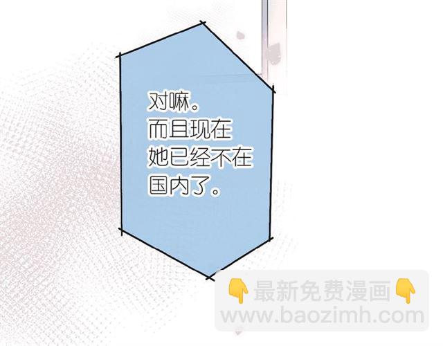 再度與你 - 番外  隔壁 - 3