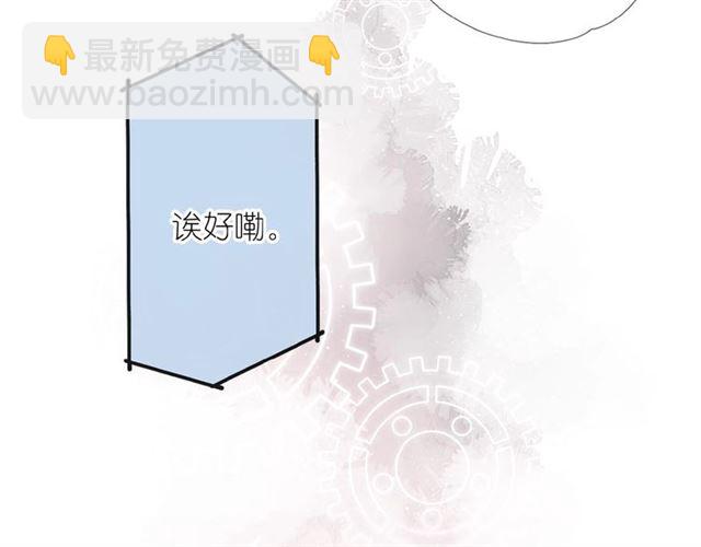 再度與你 - 番外  隔壁 - 4