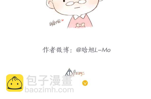 再度與你 - 番外  隔壁 - 2