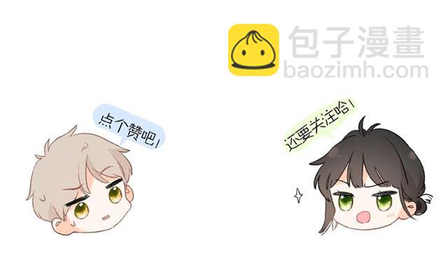 再度與你 - 番外  隔壁 - 3