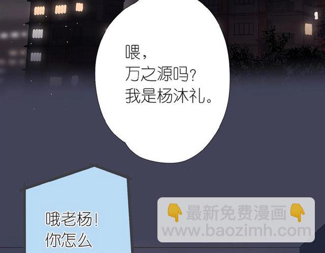 再度與你 - 番外  隔壁 - 6