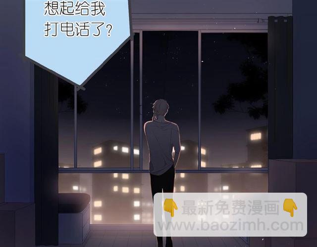 再度與你 - 番外  隔壁 - 7