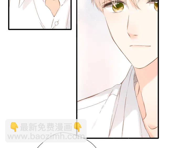 再度與你 - 第43話 醉後老楊(1/2) - 3