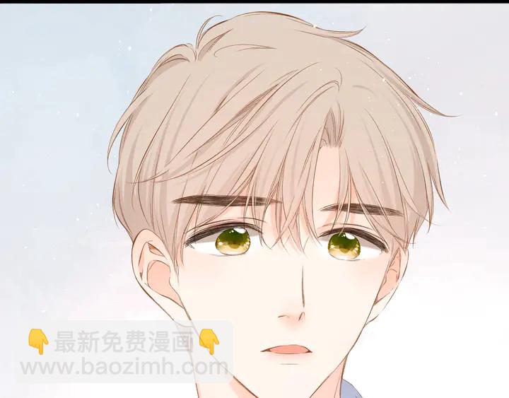 再度與你 - 第43話 醉後老楊(1/2) - 4