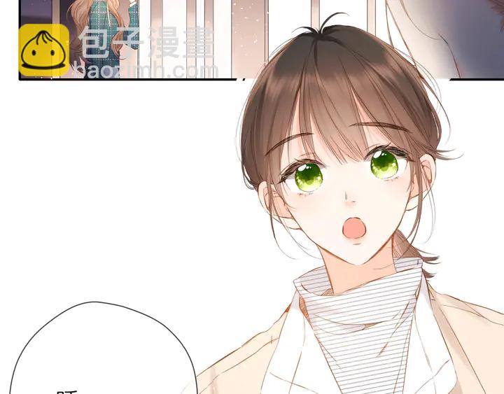 再度與你 - 第43話 醉後老楊(1/2) - 8