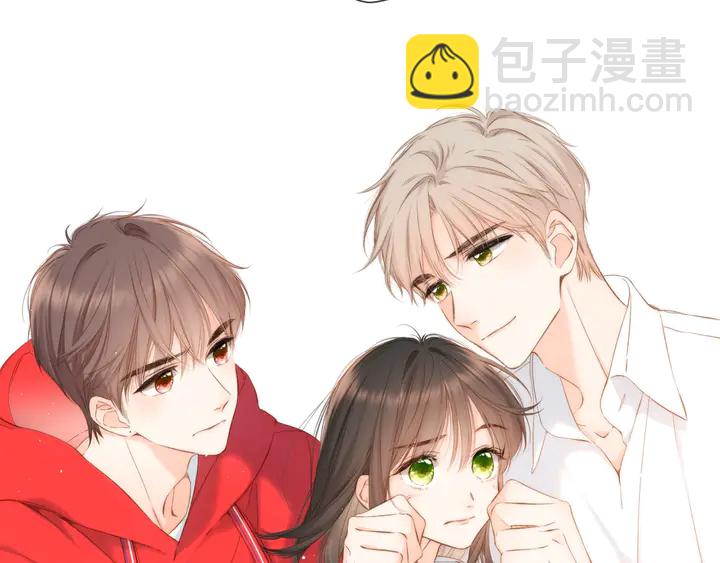 再度與你 - 第43話 醉後老楊(1/2) - 5