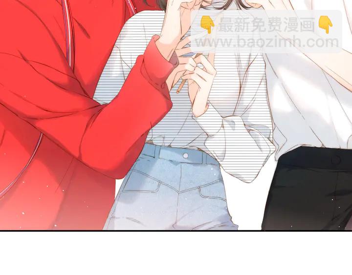 再度與你 - 第43話 醉後老楊(1/2) - 6