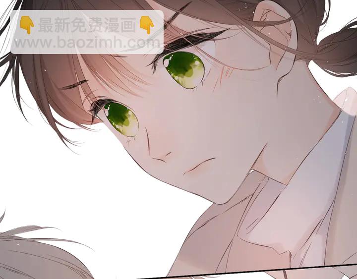 再度與你 - 第43話 醉後老楊(2/2) - 4