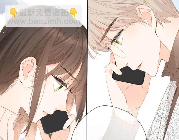 再度與你 - 第43話 醉後老楊(2/2) - 5