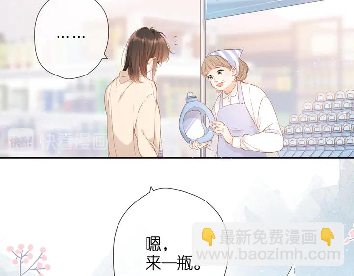 再度與你 - 鬼屋&超市彩蛋小番外 - 1