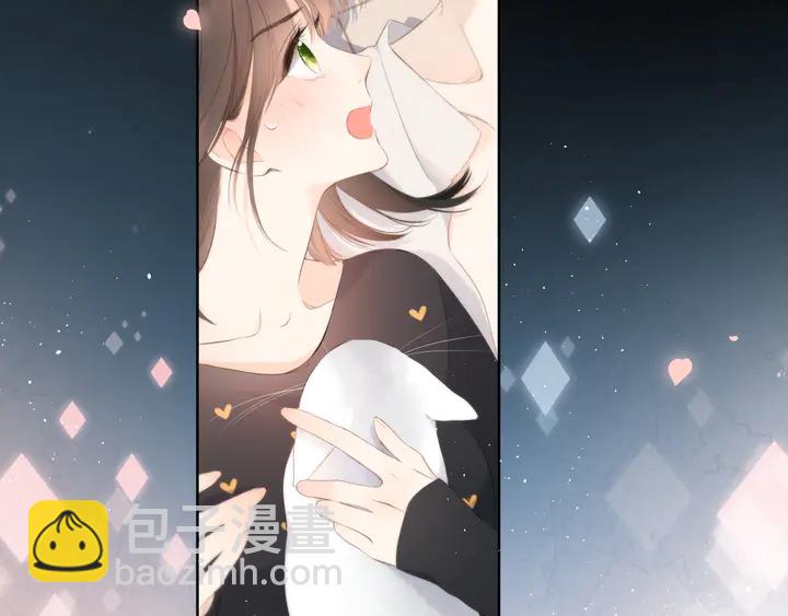 再度與你 - 鬼屋&超市彩蛋小番外 - 4