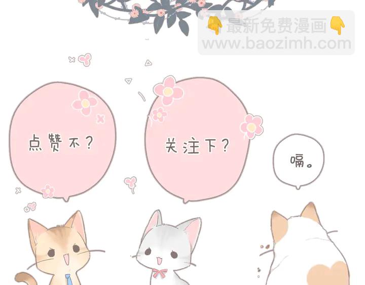 再度與你 - 鬼屋&超市彩蛋小番外 - 2