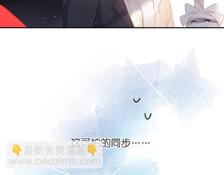 再度與你 - 鬼屋&超市彩蛋小番外 - 3